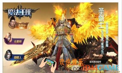 魔法王座新手怎么玩_魔法王座新手玩法详解