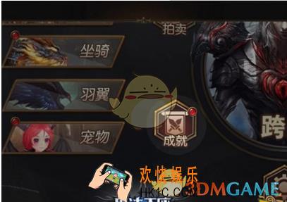 魔法王座成就系统怎么玩_魔法王座成就系统玩法详解