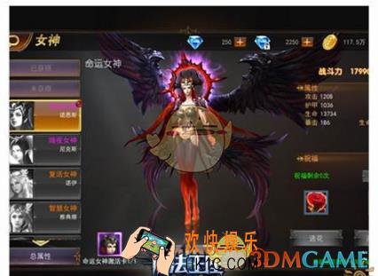 魔法王座女神系统怎么玩_魔法王座女神系统玩法详解