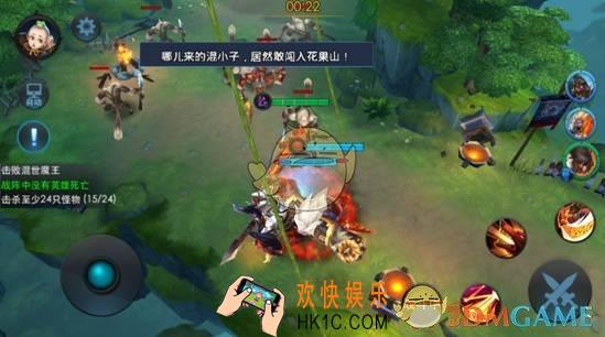 乱斗西游2第一章第三关三星攻略_乱斗西游2第一章第三关打法介绍