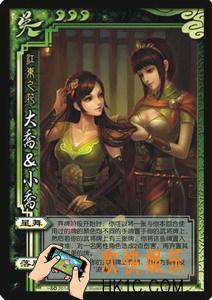 三国杀SP大乔小乔怎么用_三国杀SP大乔小乔使用攻略