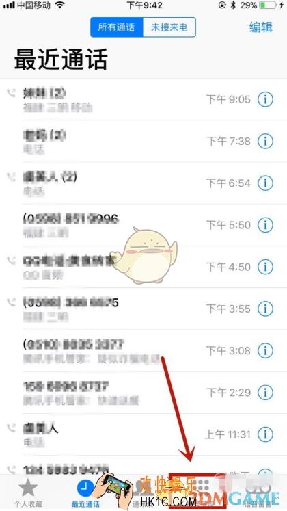 苹果手机怎么设置号码是空号_iphone设置手机号码空号方法教程