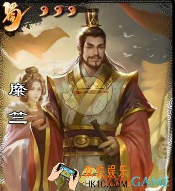 三国杀SP糜竺怎么用_三国杀SP糜竺使用攻略