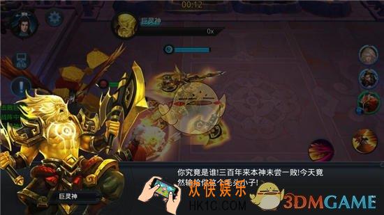 乱斗西游2第一章第六关三星攻略_乱斗西游2第一章第六关打法介绍