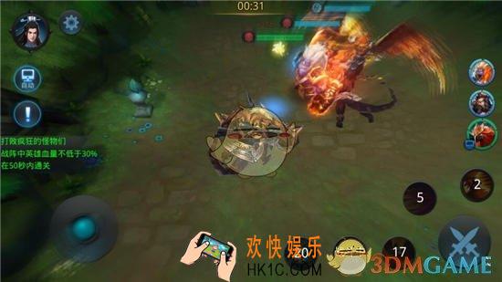 乱斗西游2第一章第四关三星攻略_乱斗西游2第一章第四关打法介绍
