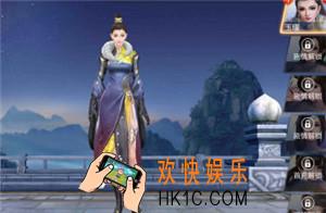 刀剑斗神传怎么提升红颜好感度_刀剑斗神传提升红颜好感度方法说明