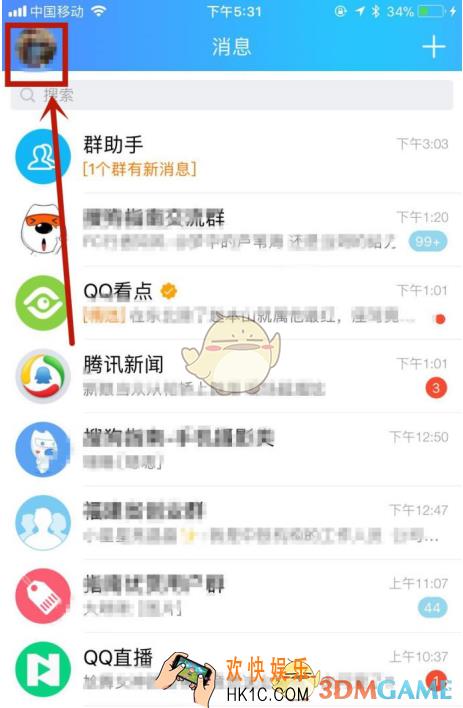 怎么清空qq历史签名_历史签名在哪看