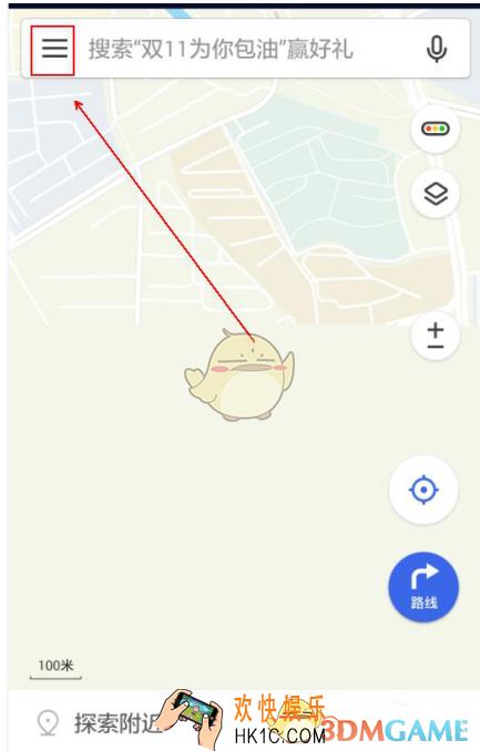 腾讯地图离线导航怎么用_腾讯地图离线导航功能使用方法介绍
