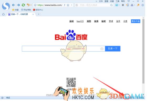 搜狗浏览器进不了qq空间怎么办_搜狗浏览器无法进入qq空间解决办法