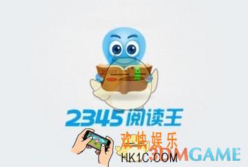 2345阅读王怎么跳章节看_2345阅读王跳章节阅读方法介绍