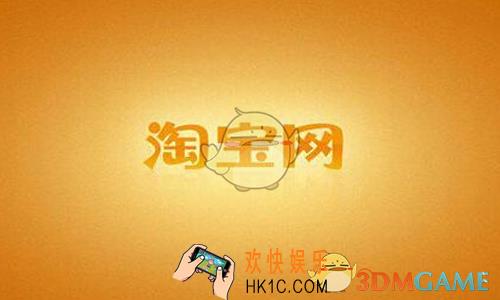 淘宝卖家怎么赚淘金币_淘宝网淘金币有什么用