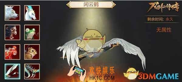 刀剑斗神传坐骑系统怎么玩_刀剑斗神传坐骑系统玩法详解