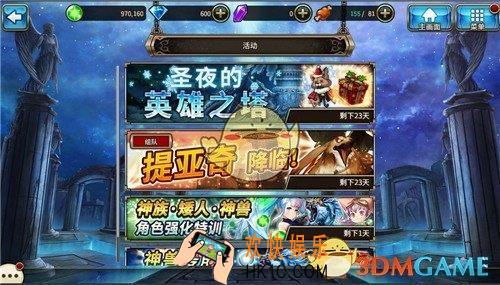 神域召唤BOSS降临怎么玩_神域召唤BOSS降临玩法详解