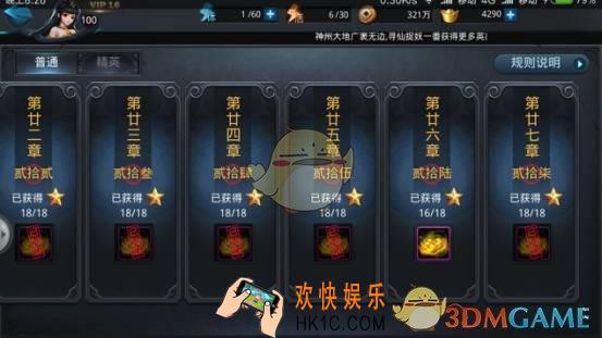 乱斗西游2镇远大仙怎么打_乱斗西游2旱魃怎么打