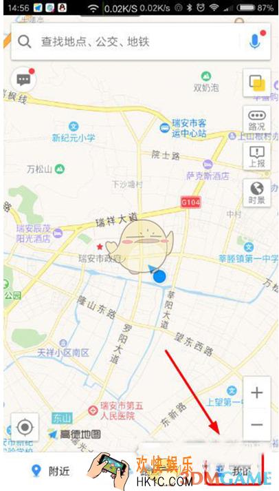 高德地图怎么切换导航界面的界面显示_高德地图切换导航模式界面显示方法介绍