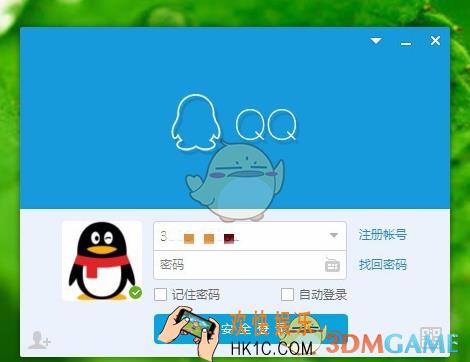 qq怎么关闭共享位置信息_qq关闭共享位置信息方法介绍