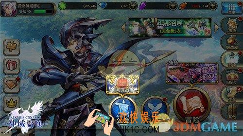 神域召唤公会战怎么玩_神域召唤公会战玩法详解