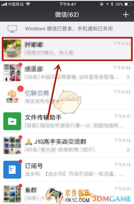 微信转账金额怎么恶搞_微信恶搞转账金额方法介绍