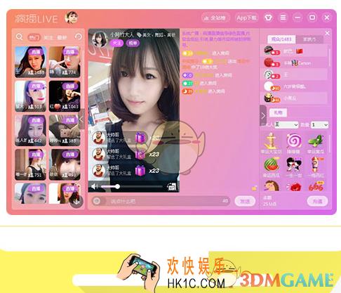 疯播直播怎么样好用吗_疯播直播相关功能特色介绍