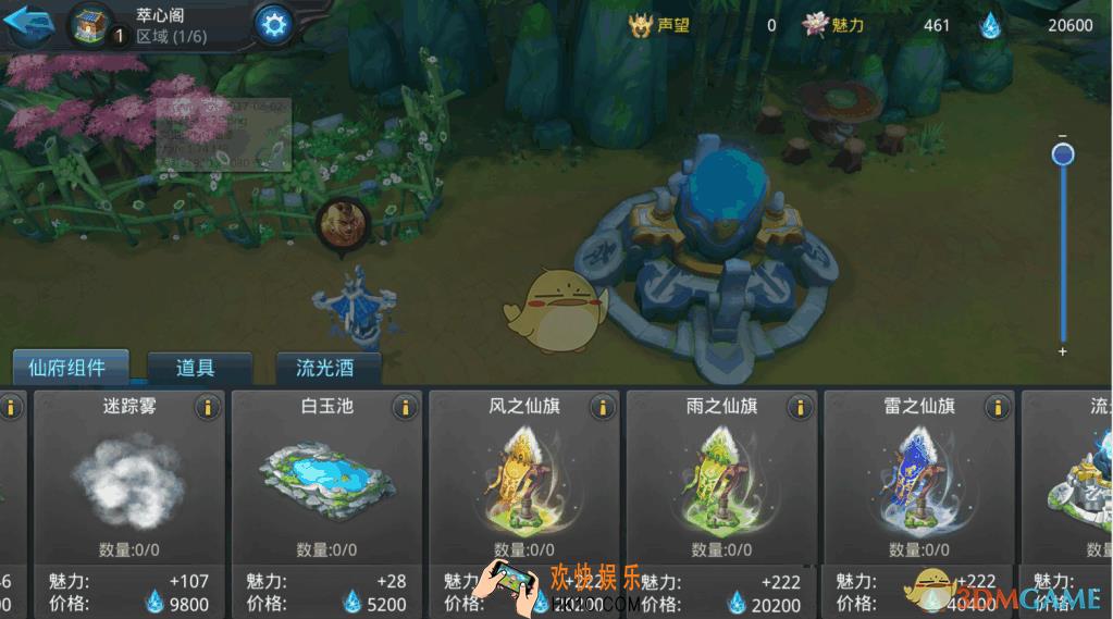 乱斗西游2仙府详细攻略_乱斗西游2仙府怎么玩