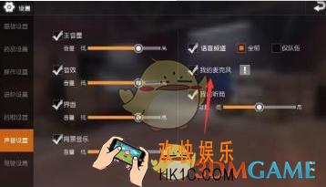 荒野行动pc版怎么开启语音说话_荒野行动电脑版为什么不能说话