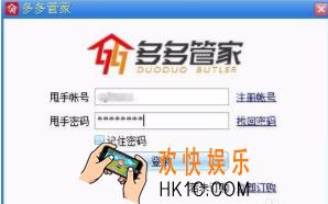 拼多多怎么设置自动回复_拼多多自动快速回复工具使用教程