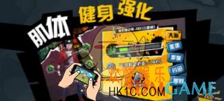中国惊奇先生战力怎么提升_中国惊奇先生战力提升方法详解