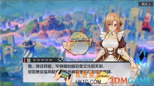 永远的7日之都神器使系统怎么玩_永远的7日之都神器使系统玩法详解
