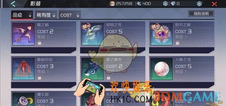 永远的7日之都影装系统怎么玩_永远的7日之都影装系统解析说明