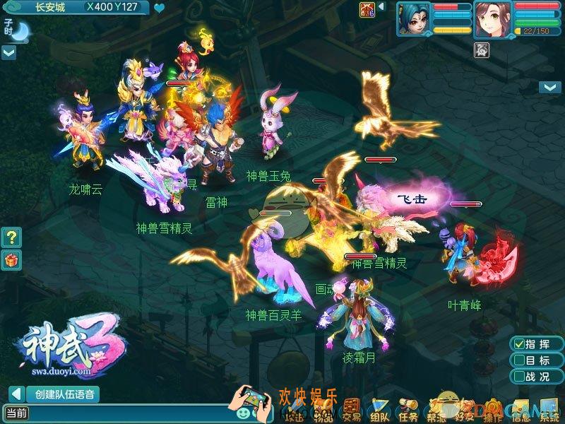 神武3万兽岭门派怎么样_神武3万兽岭门派简介