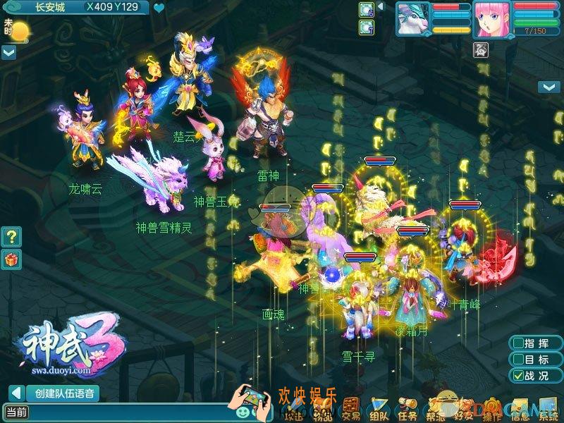 神武3南海普陀门派怎么样_神武3南海普陀门派简介