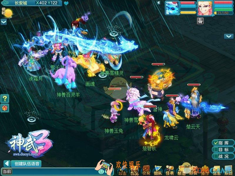 神武3东海龙宫门派怎么样_神武3东海龙宫门派简介