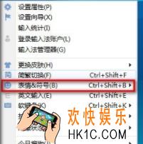 搜狗输入法怎么打出数学符号_搜狗输入法打出数学符号方法介绍
