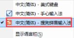 怎么用搜狗输入法计算_使用搜狗输入法算数方法介绍
