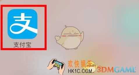 怎么在支付宝上办理社保年审和退休年审_支付宝办理社保年审退休年审方法介绍