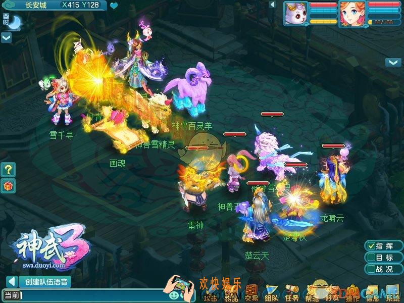 神武3方寸山门派怎么样_神武3方寸山门派简介
