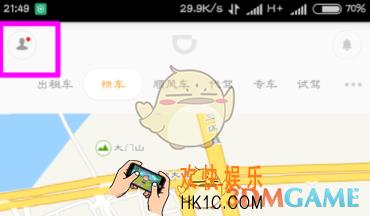 滴滴出行怎么开启支付宝小额免密支付_滴滴出行开启支付宝小额免密支付方法介绍