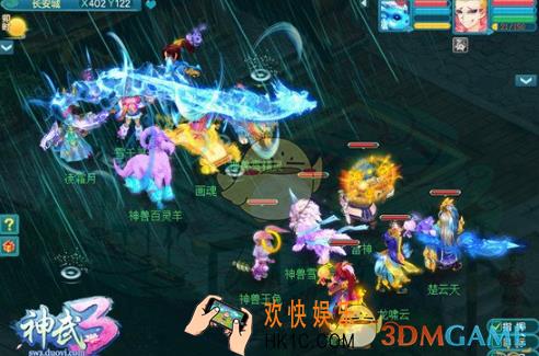 神武3龙宫怎么样_神武3十东海龙宫门派解析
