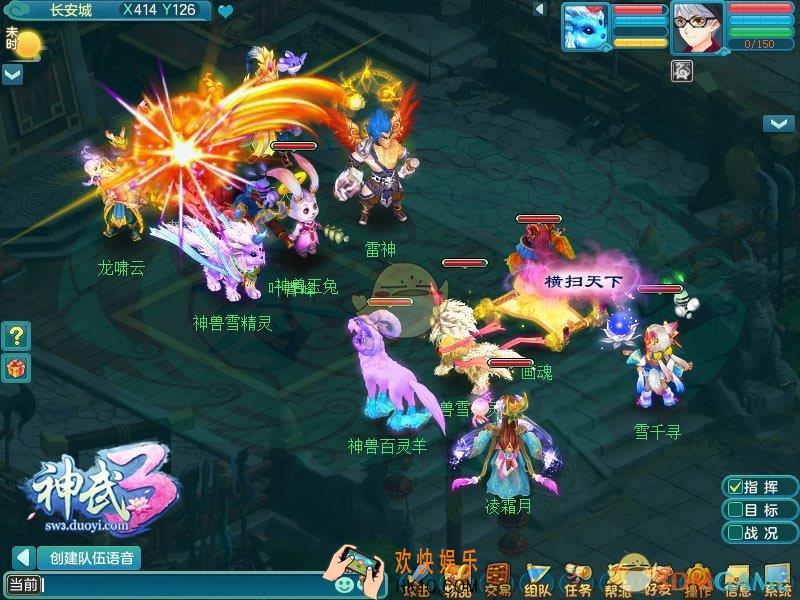 神武3天策门派怎么样_神武3天策门派简介