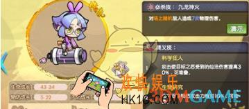 元气封神符石怎么搭配_元气封神手游教你符石搭配选择