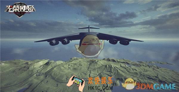 光荣使命新手怎么跳伞_新手跳伞技巧详解
