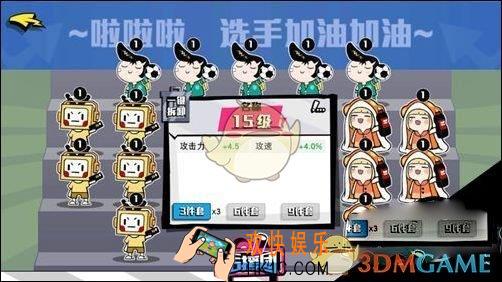 非人学园应援怎么搭配_非人学园应援搭配推荐