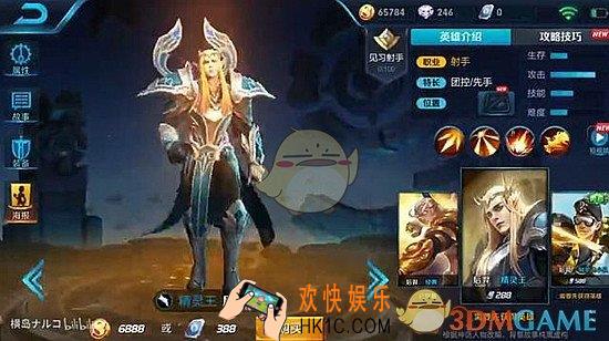 王者荣耀后羿皮肤重做立绘_王者荣耀后羿重做皮肤动态效果图