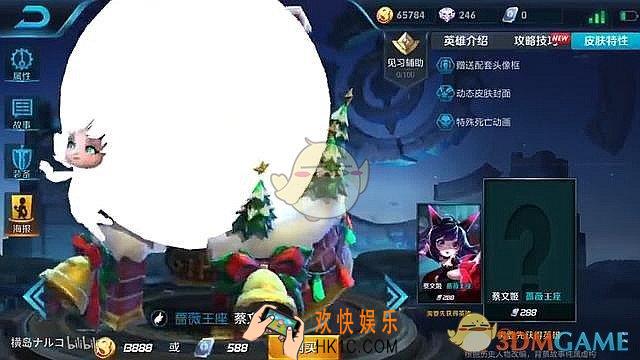 王者荣耀蔡文姬圣诞皮肤怎么样_王者荣耀蔡文姬圣诞皮肤动态效果图