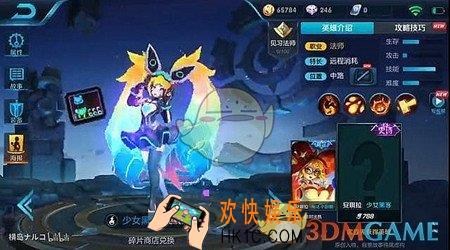王者荣耀安琪拉少女黑客最终版皮肤怎么样_王者荣耀安琪拉少女黑客皮肤动态效果图