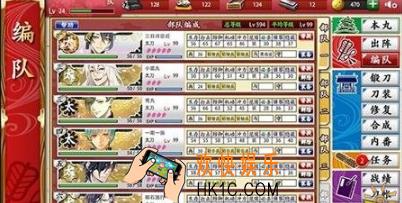 刀剑乱舞刀剑有哪些基础属性_刀剑乱舞刀剑基础属性介绍