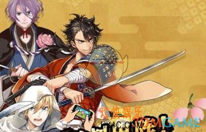 刀剑乱舞小判怎么获得_刀剑乱舞小判技巧分享