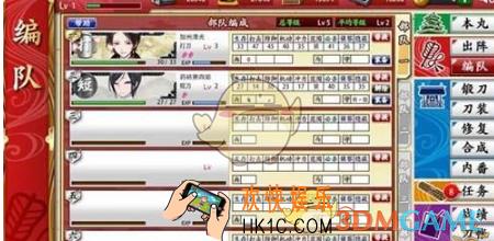 刀剑乱舞怎么解锁部队_刀剑乱舞解锁部队条件解析