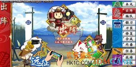 刀剑乱舞出阵系统怎么玩_刀剑乱舞出阵系统玩法详解