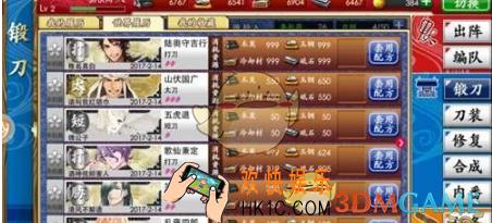 刀剑乱舞刀男怎么收集_刀剑乱舞刀男养成收集攻略